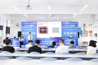 摄影测量与遥感技术