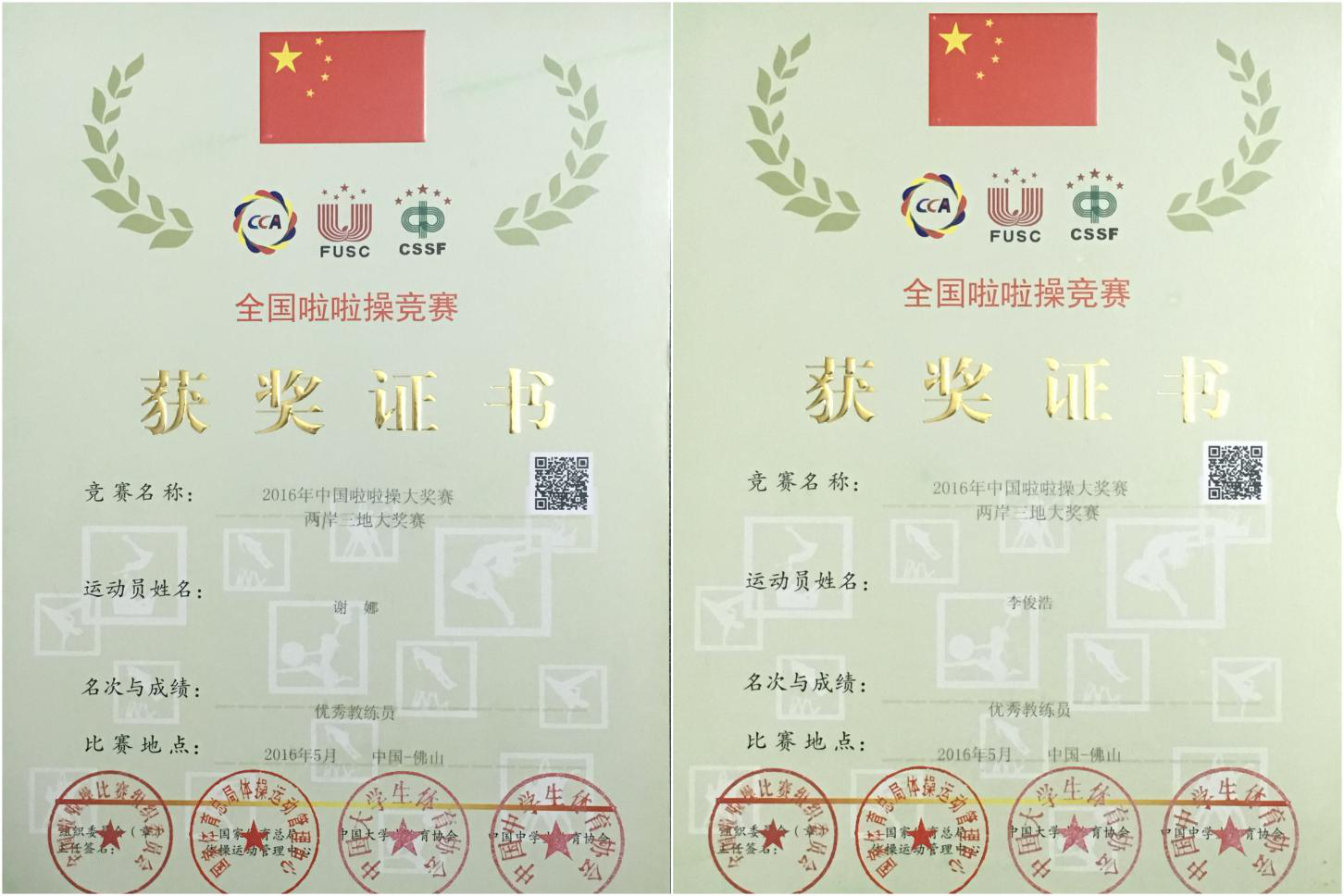 100%精准出码规律资料网站